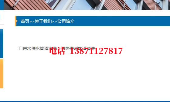 蓬莱镇石油管道清洗油垢